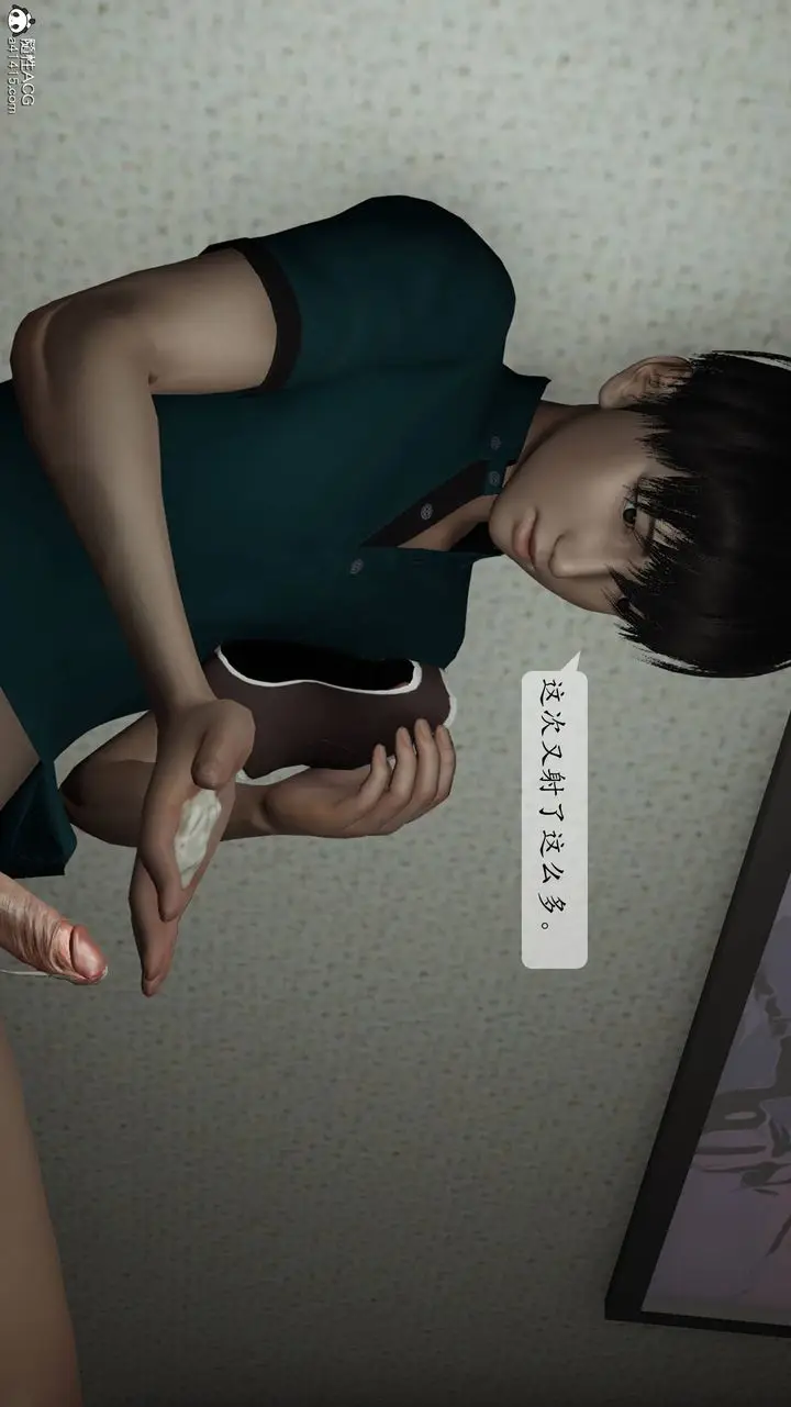 漫画《[3D]妈妈被他人寝取》第01章【第3话】第50张图