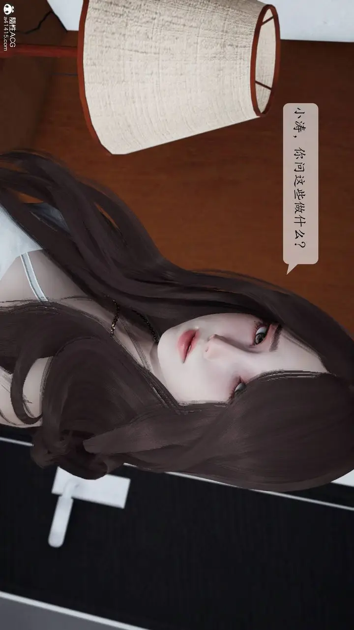漫画《[3D]妈妈被他人寝取》第01章【第3话】第61张图
