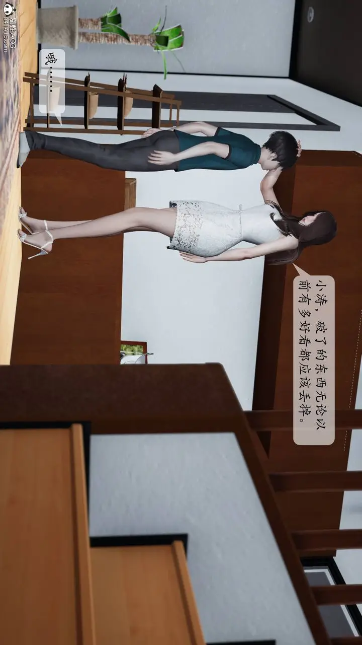 漫画《[3D]妈妈被他人寝取》第01章【第3话】第63张图