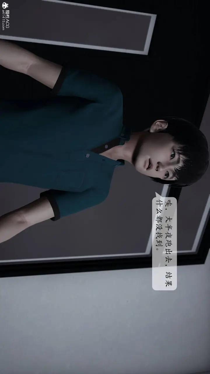 漫画《[3D]妈妈被他人寝取》第01章【第3话】第66张图
