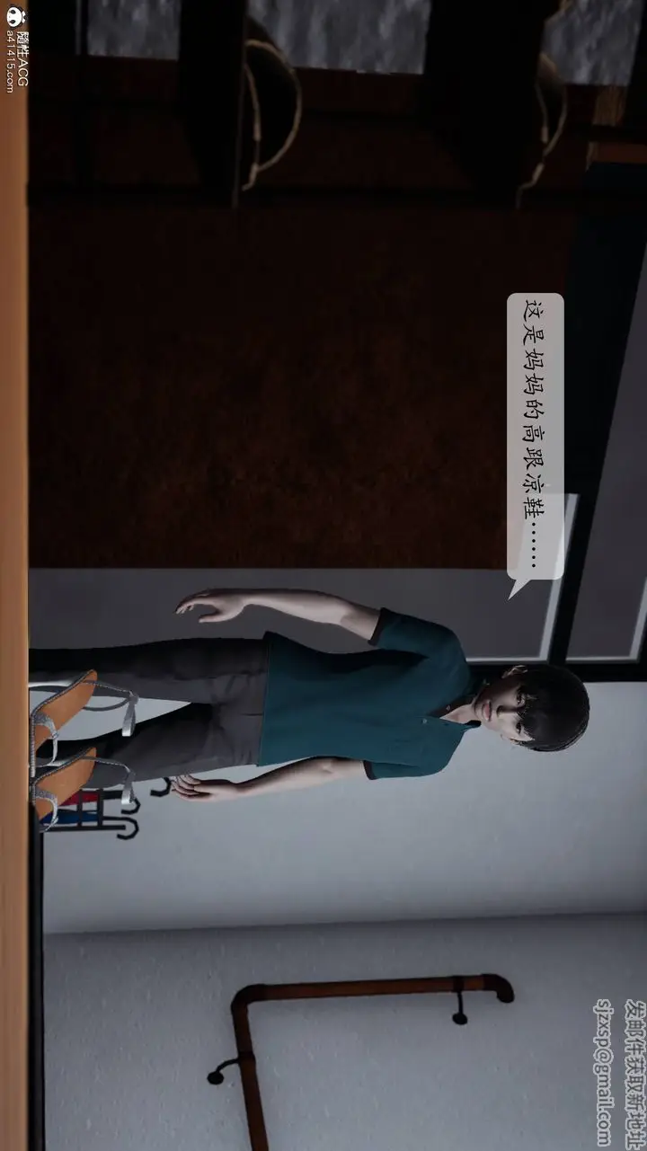 漫画《[3D]妈妈被他人寝取》第01章【第3话】第67张图
