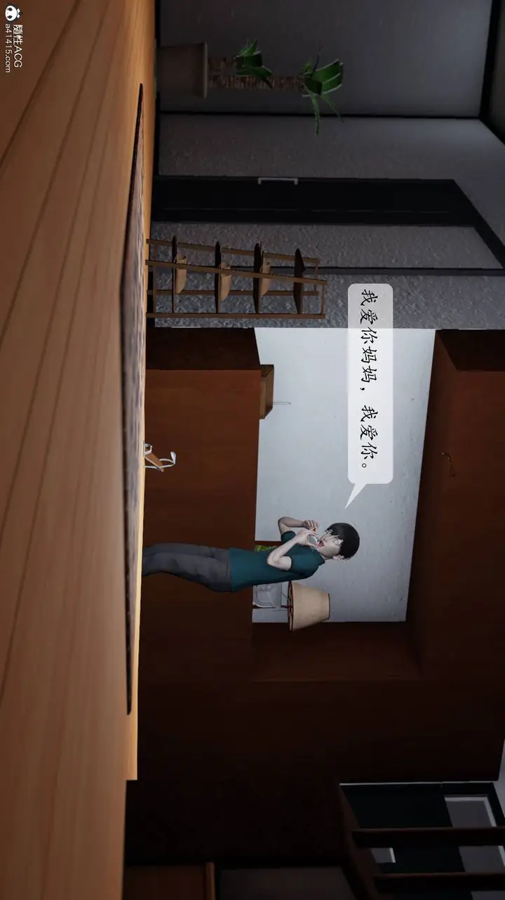 漫画《[3D]妈妈被他人寝取》第01章【第3话】第69张图