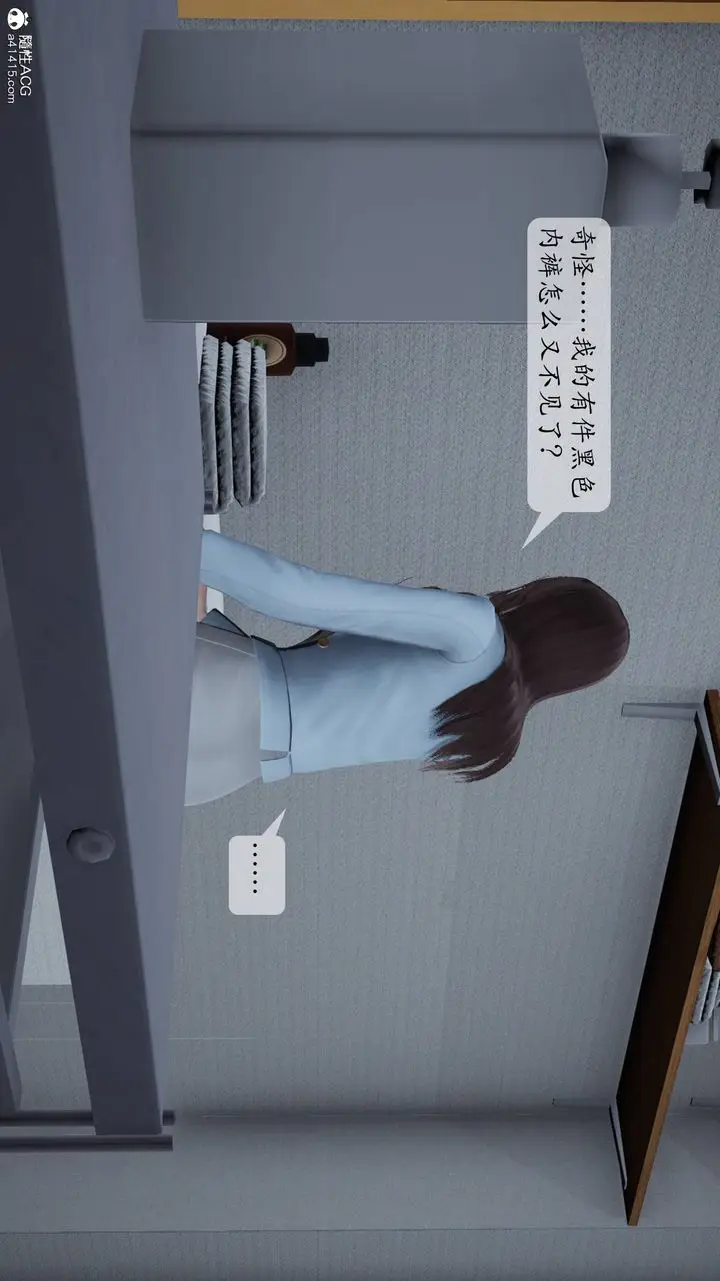 漫画《[3D]妈妈被他人寝取》第01章【第3话】第70张图