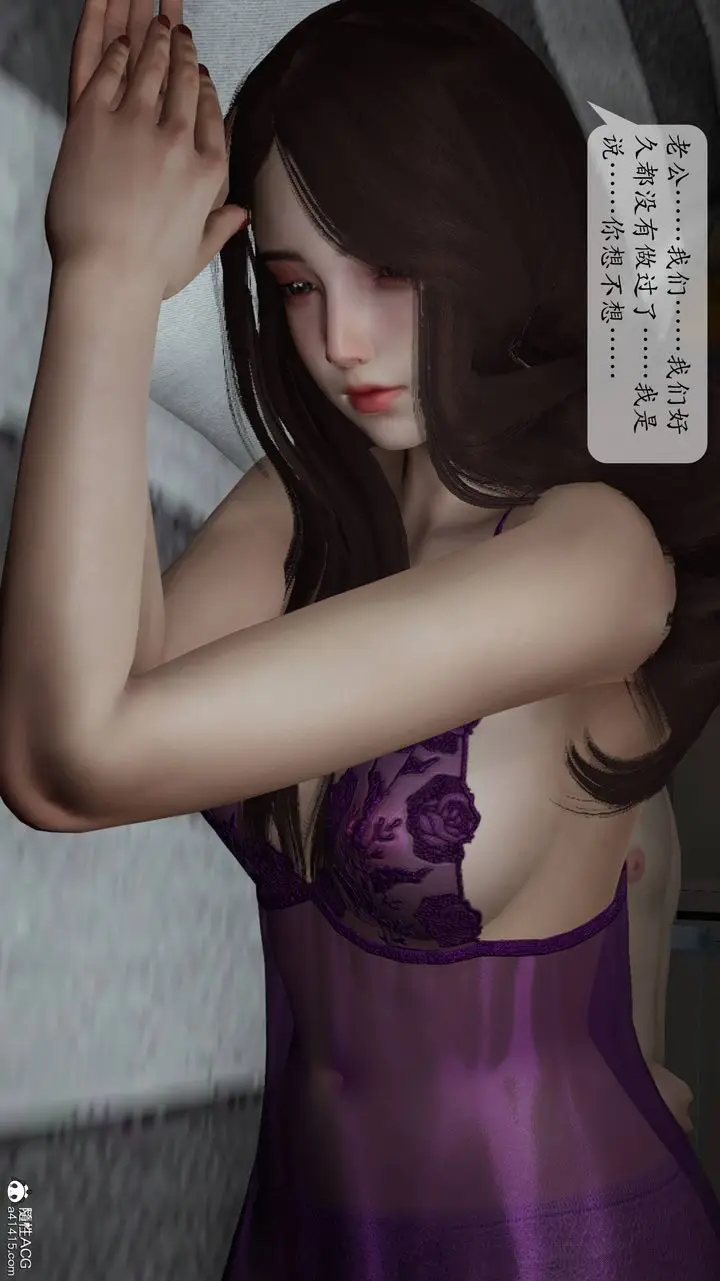 漫画《[3D]妈妈被他人寝取》第01章【第1话】第25张图