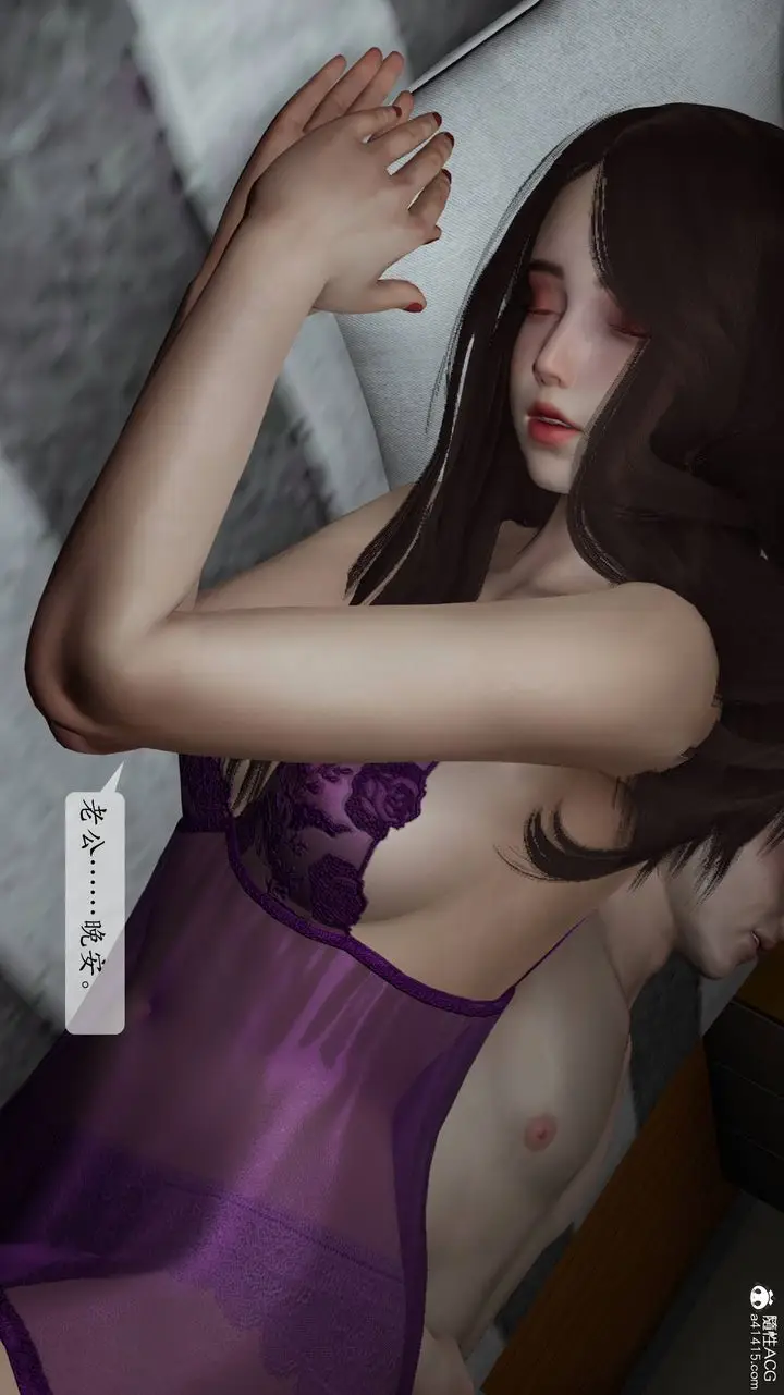 漫画《[3D]妈妈被他人寝取》第01章【第1话】第27张图