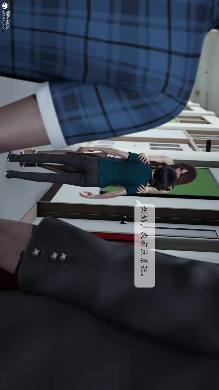 漫画《[3D]妈妈被他人寝取》第01章【第1话】第29张图
