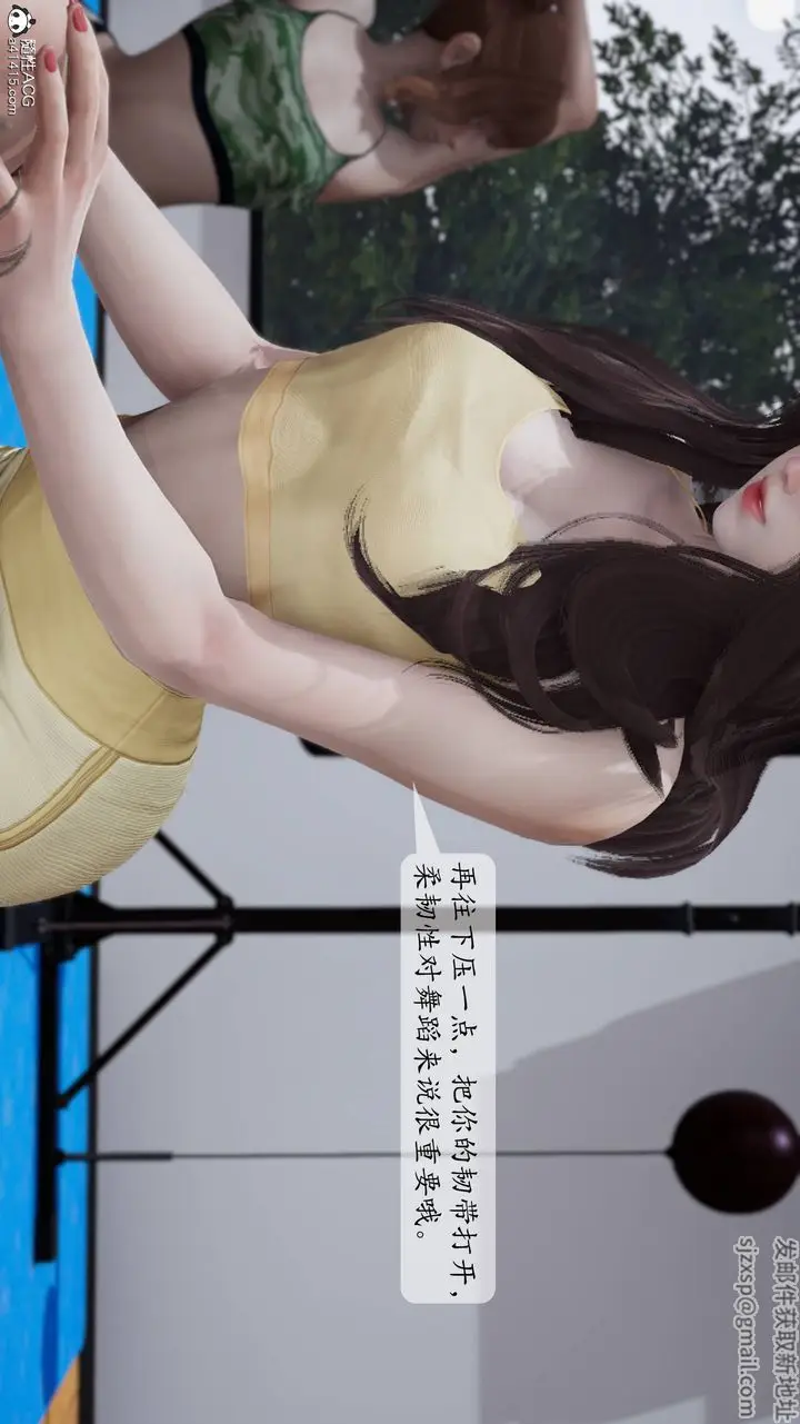 漫画《[3D]妈妈被他人寝取》第01章【第1话】第3张图