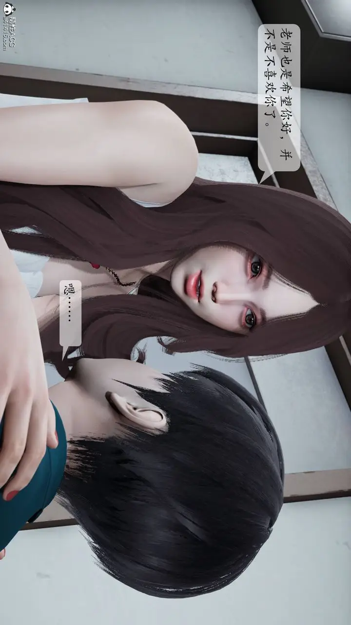 漫画《[3D]妈妈被他人寝取》第01章【第1话】第32张图