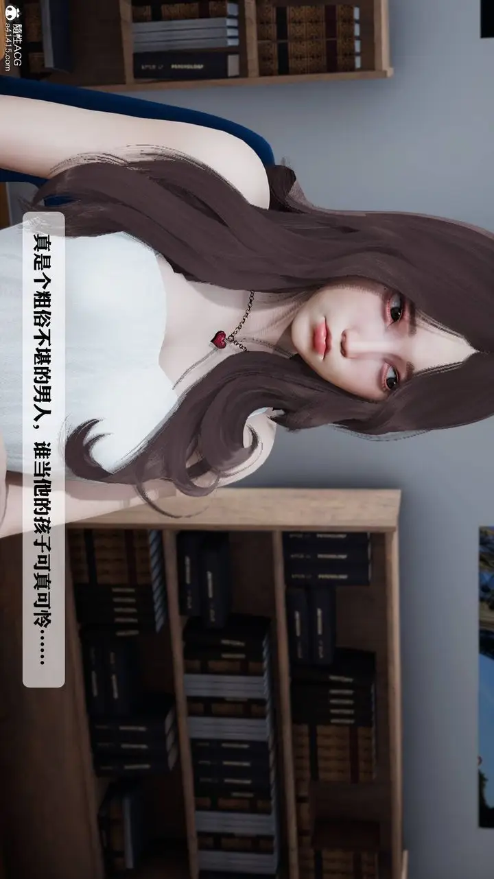 漫画《[3D]妈妈被他人寝取》第01章【第1话】第49张图