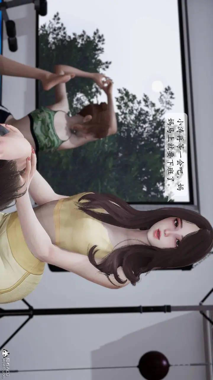 漫画《[3D]妈妈被他人寝取》第01章【第1话】第5张图