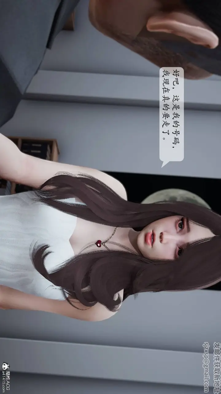 漫画《[3D]妈妈被他人寝取》第01章【第1话】第53张图