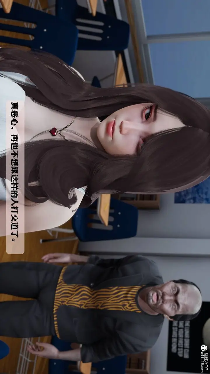 漫画《[3D]妈妈被他人寝取》第01章【第1话】第60张图