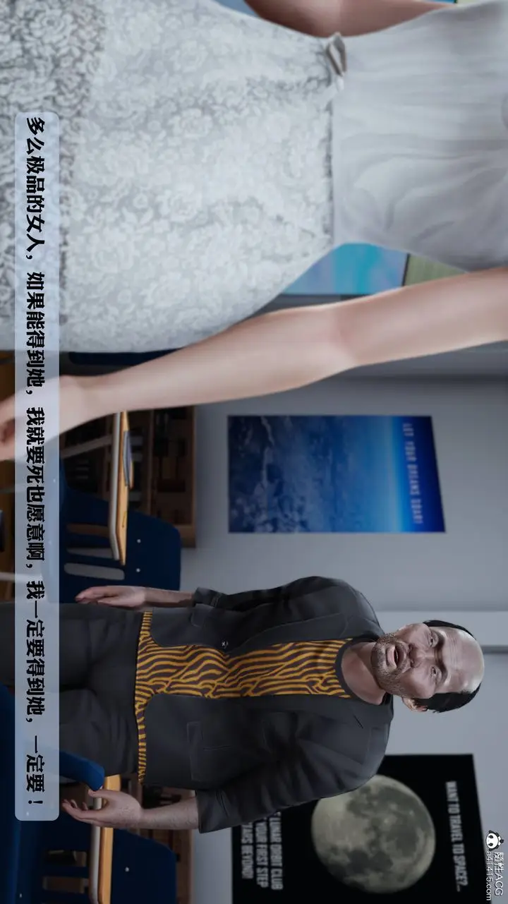漫画《[3D]妈妈被他人寝取》第01章【第1话】第61张图