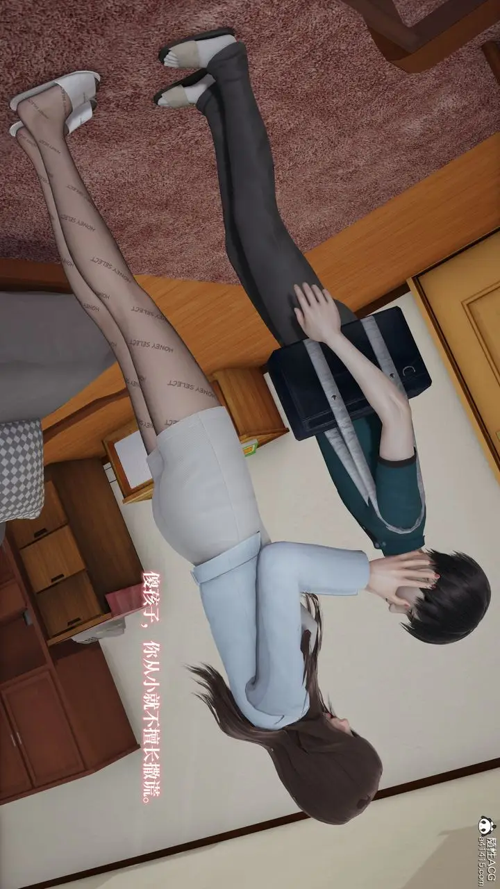 漫画《[3D]妈妈被他人寝取》第02章【第1话】第10张图