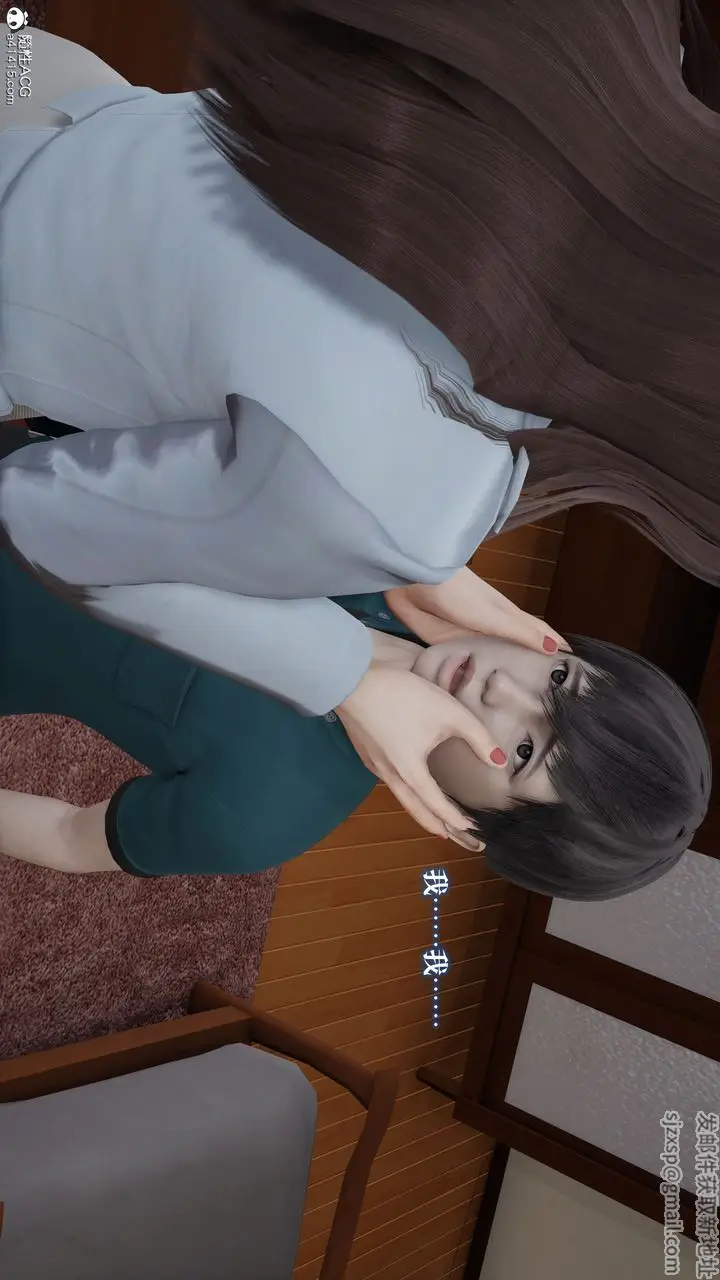 漫画《[3D]妈妈被他人寝取》第02章【第1话】第12张图