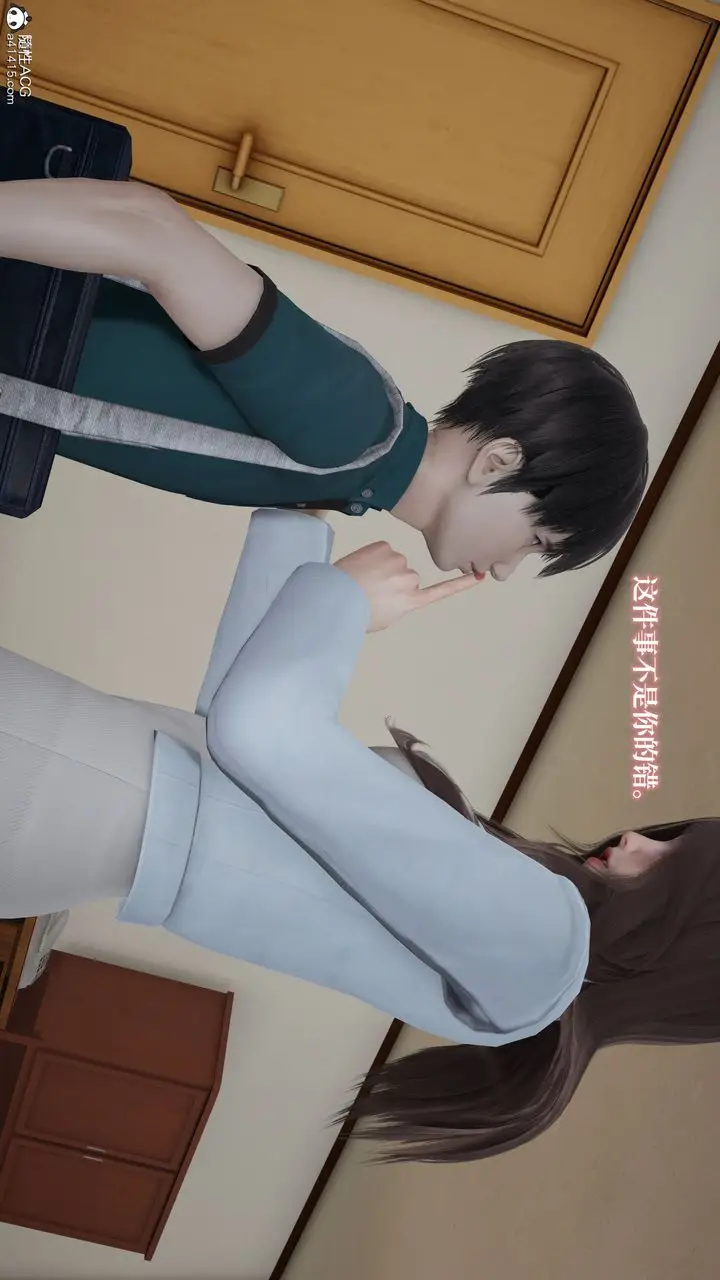 漫画《[3D]妈妈被他人寝取》第02章【第1话】第13张图