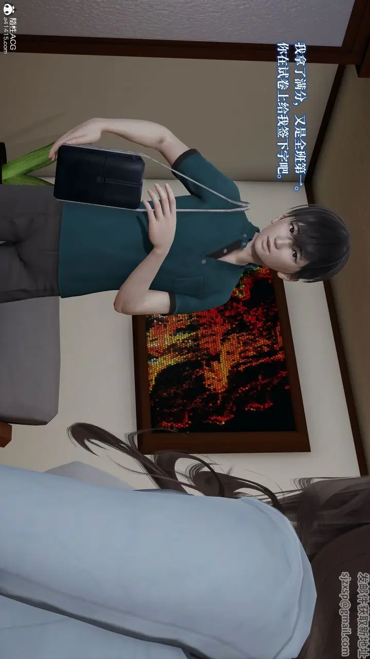 漫画《[3D]妈妈被他人寝取》第02章【第1话】第3张图