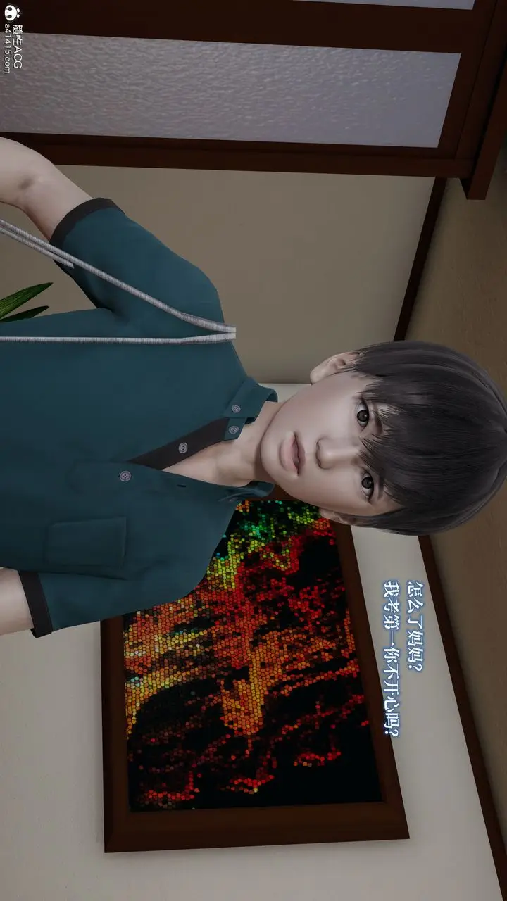 漫画《[3D]妈妈被他人寝取》第02章【第1话】第4张图