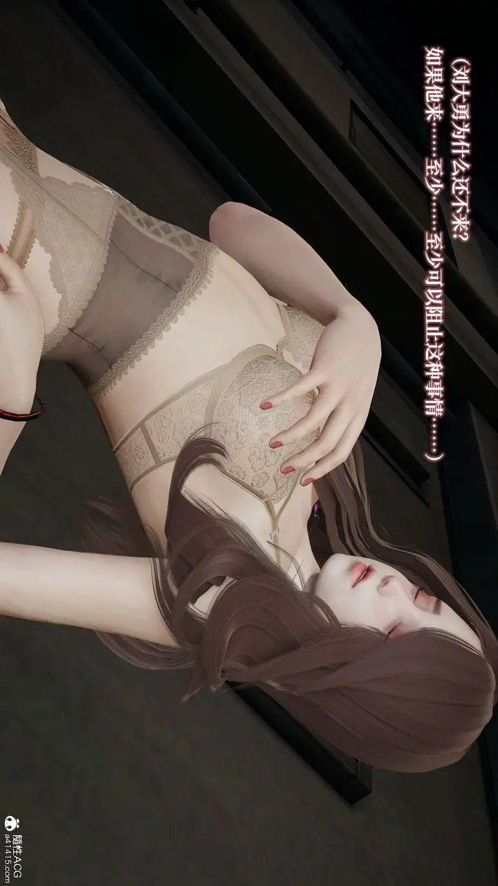 漫画《[3D]妈妈被他人寝取》第02章【第1话】第47张图