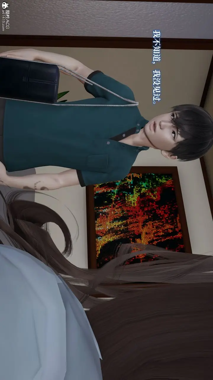 漫画《[3D]妈妈被他人寝取》第02章【第1话】第9张图