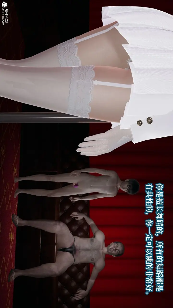 漫画《[3D]妈妈被他人寝取》第10章【第2话】第3张图