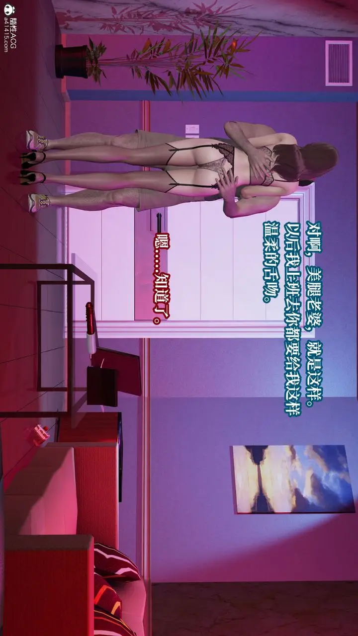 漫画《[3D]妈妈被他人寝取》第08章【第1话】第45张图