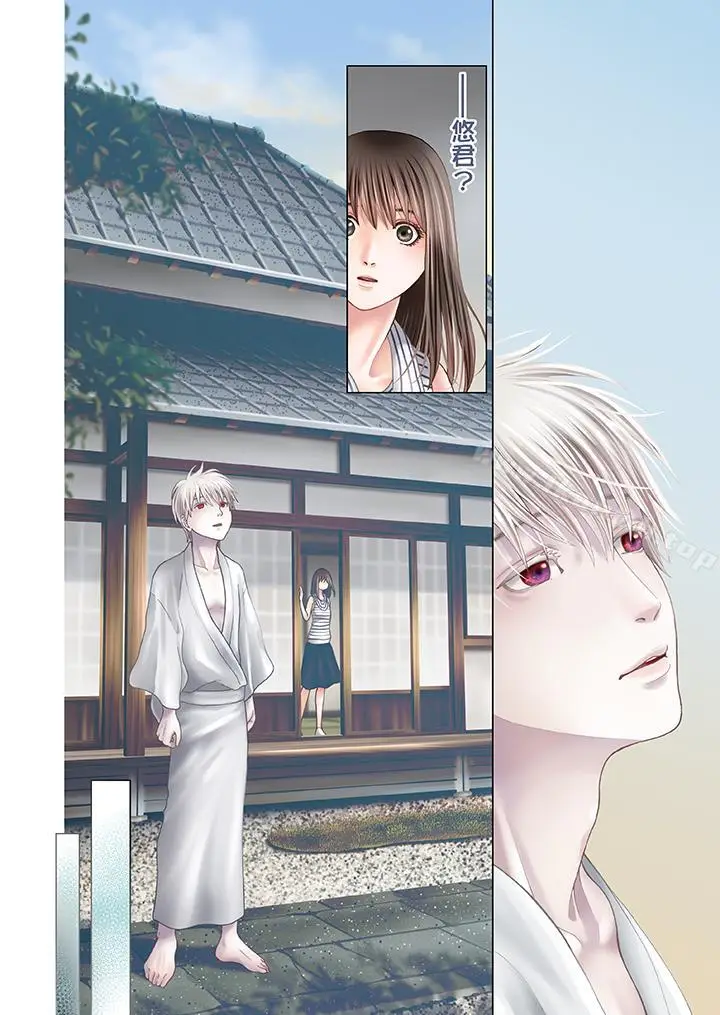 漫画《生育契约~闭锁的白蛇之馆~》第11话第5张图