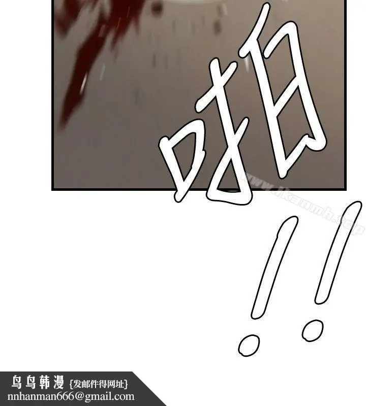 漫画《索多玛俱乐部(完结)》第26话第15张图