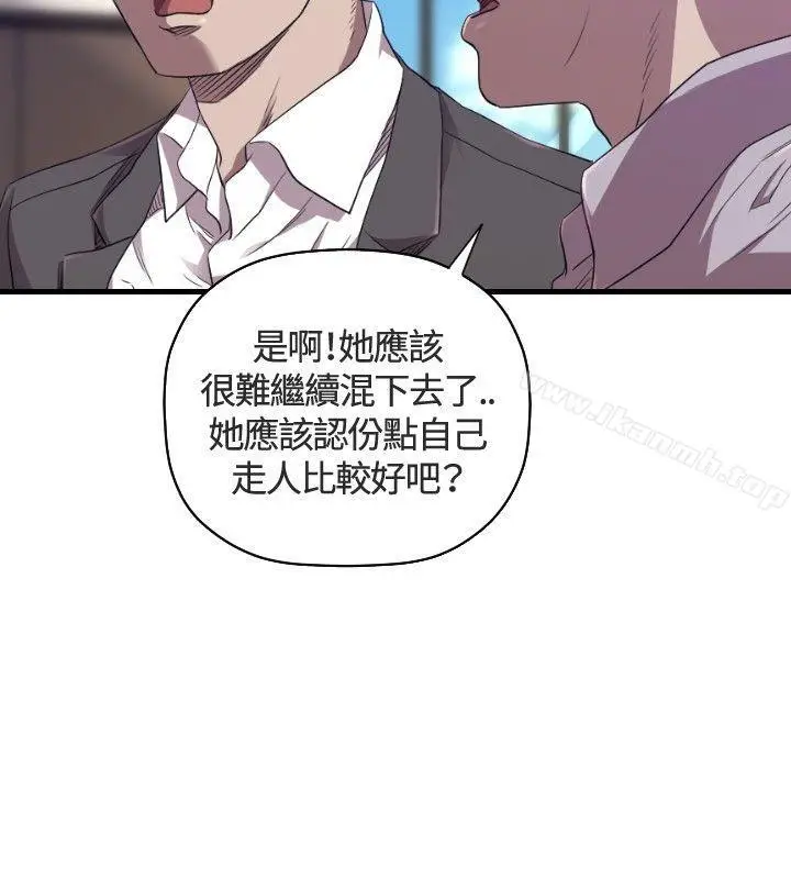漫画《索多玛俱乐部(完结)》第26话第3张图