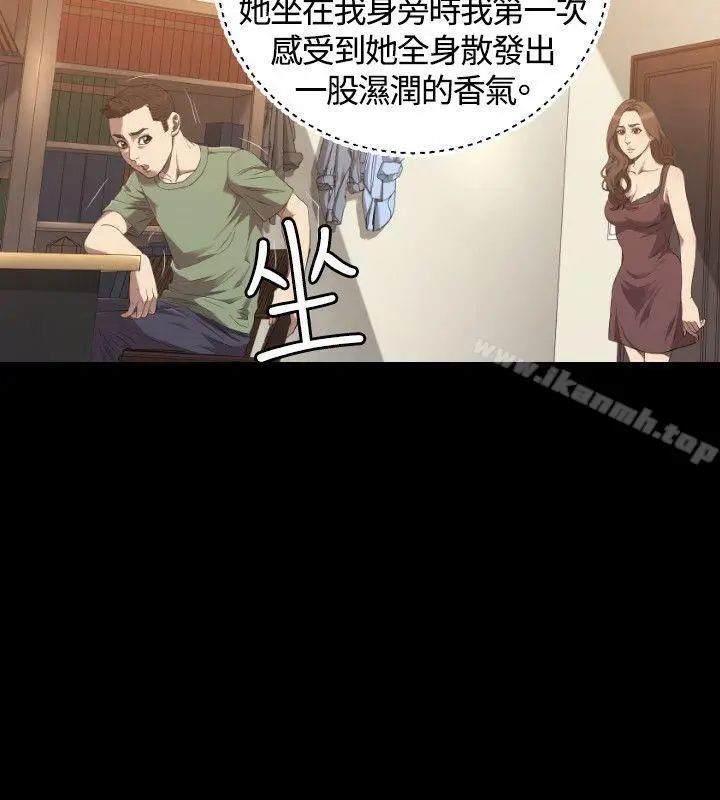 漫画《索多玛俱乐部(完结)》第23话第19张图