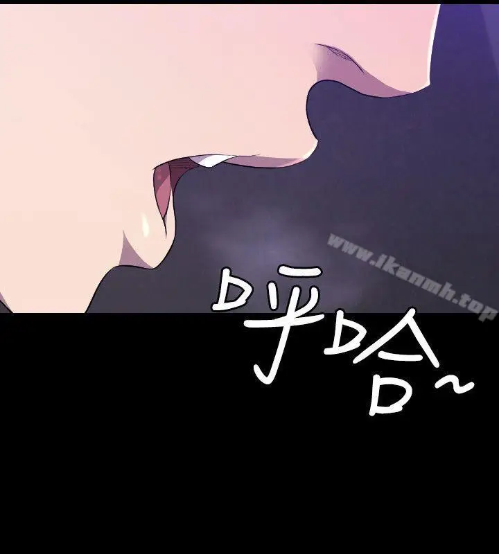 漫画《索多玛俱乐部(完结)》第23话第21张图