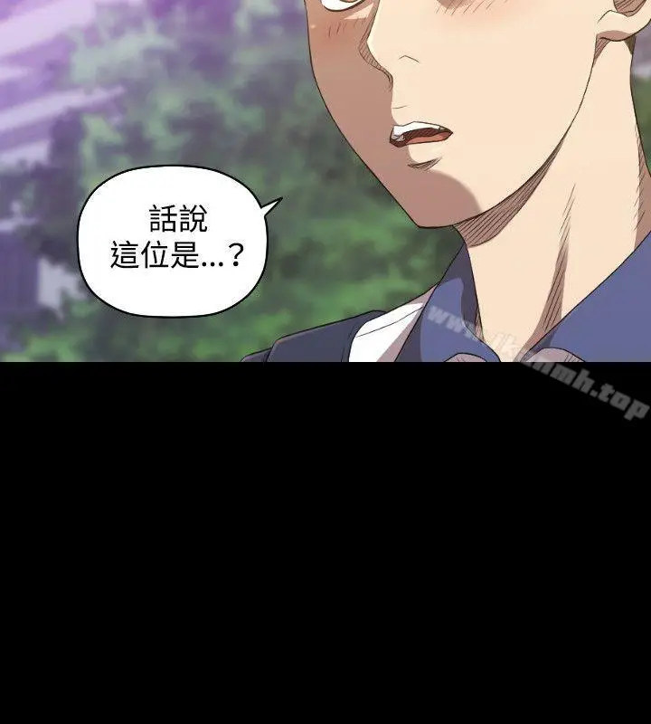 漫画《索多玛俱乐部(完结)》第23话第3张图