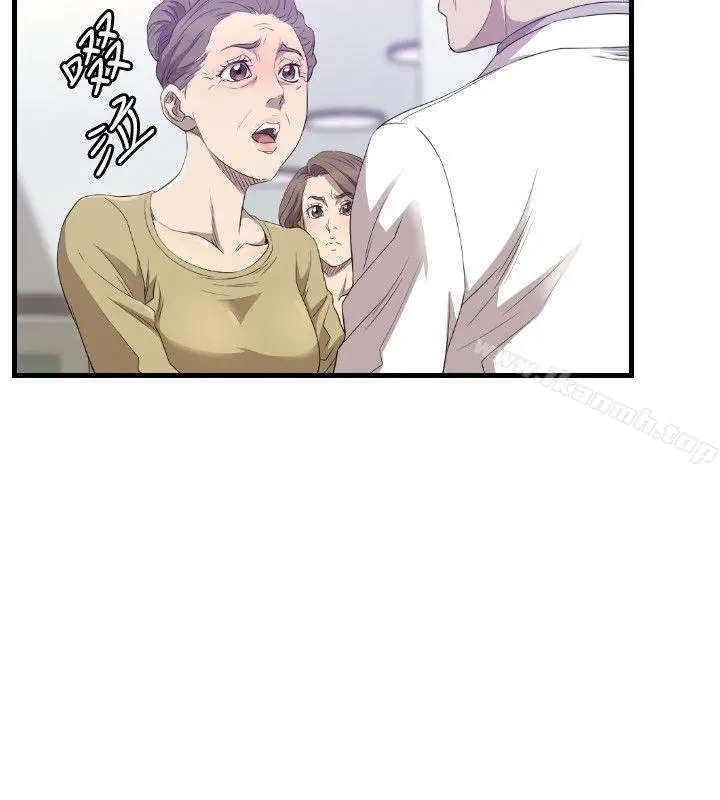 漫画《索多玛俱乐部(完结)》第28话第3张图
