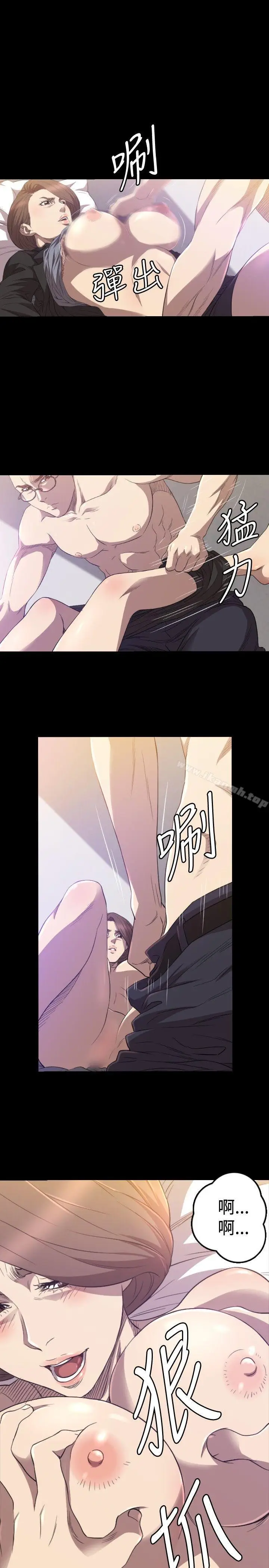 漫画《索多玛俱乐部(完结)》第30话第10张图