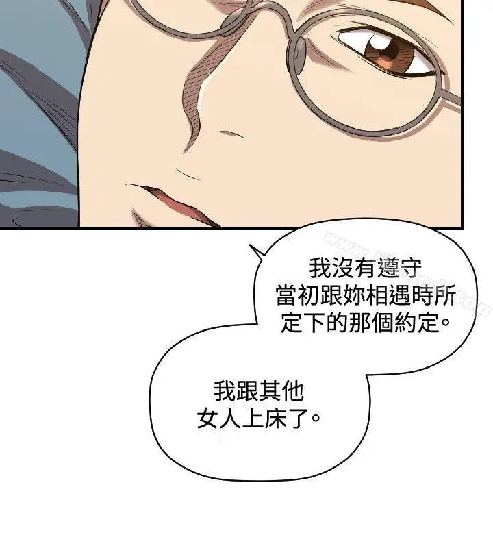 漫画《索多玛俱乐部(完结)》第30话第25张图