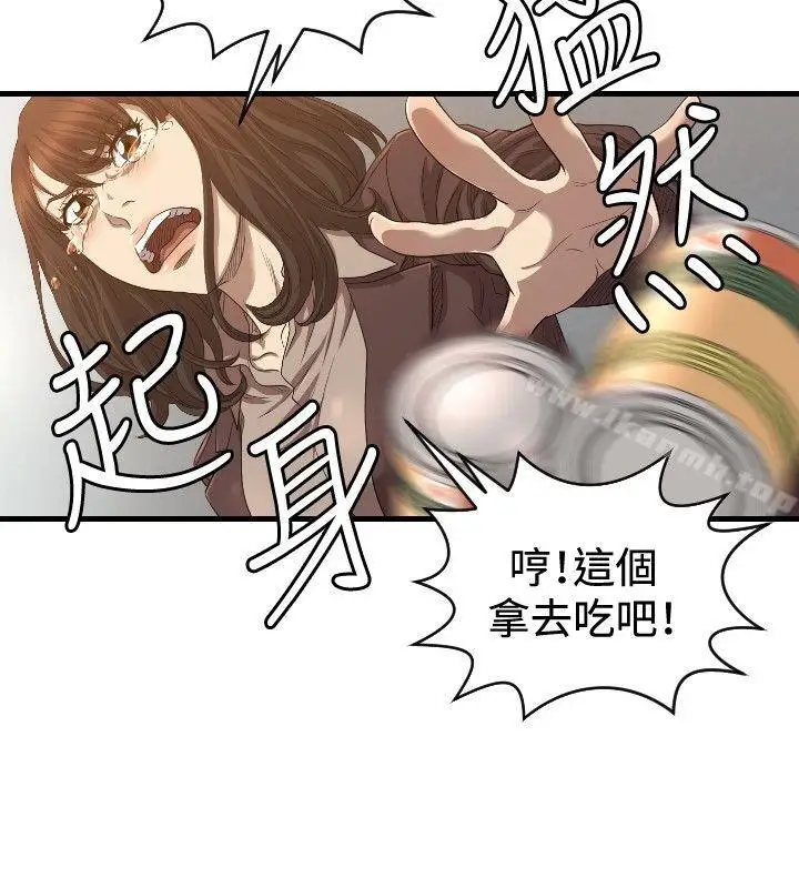 漫画《索多玛俱乐部(完结)》第30话第27张图