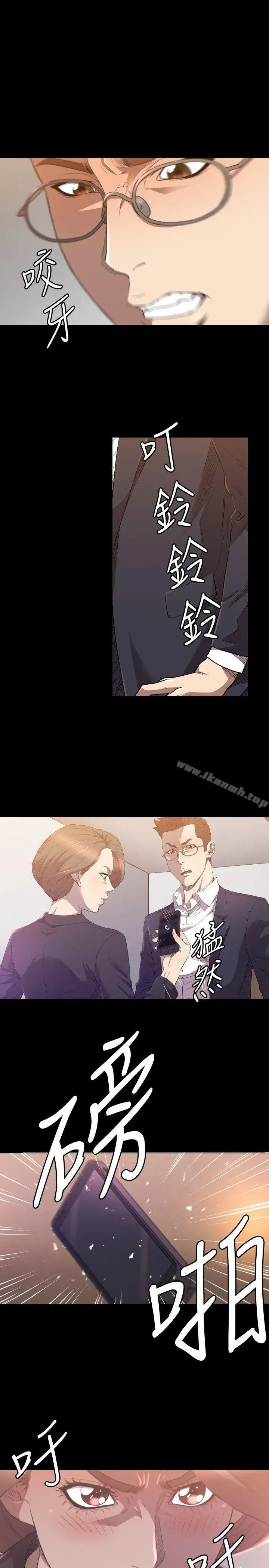漫画《索多玛俱乐部(完结)》第30话第6张图