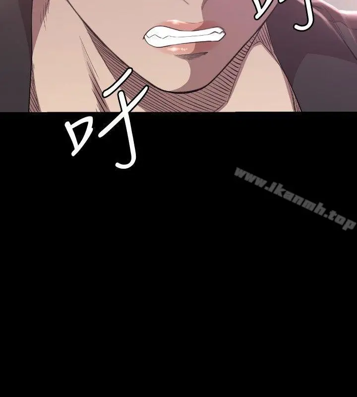 漫画《索多玛俱乐部(完结)》第30话第7张图