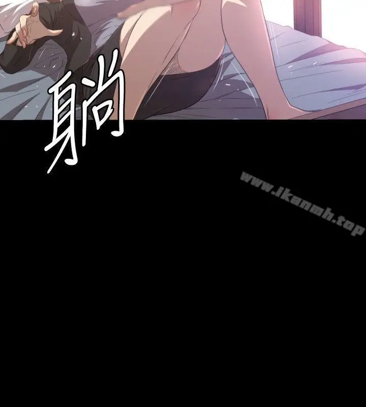 漫画《索多玛俱乐部(完结)》第30话第9张图