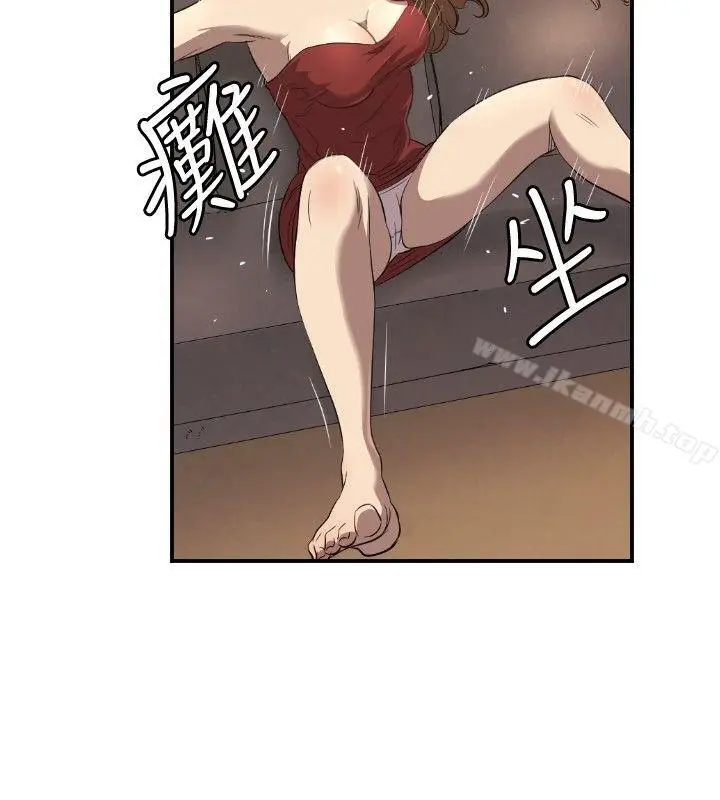 漫画《索多玛俱乐部(完结)》第31话第11张图
