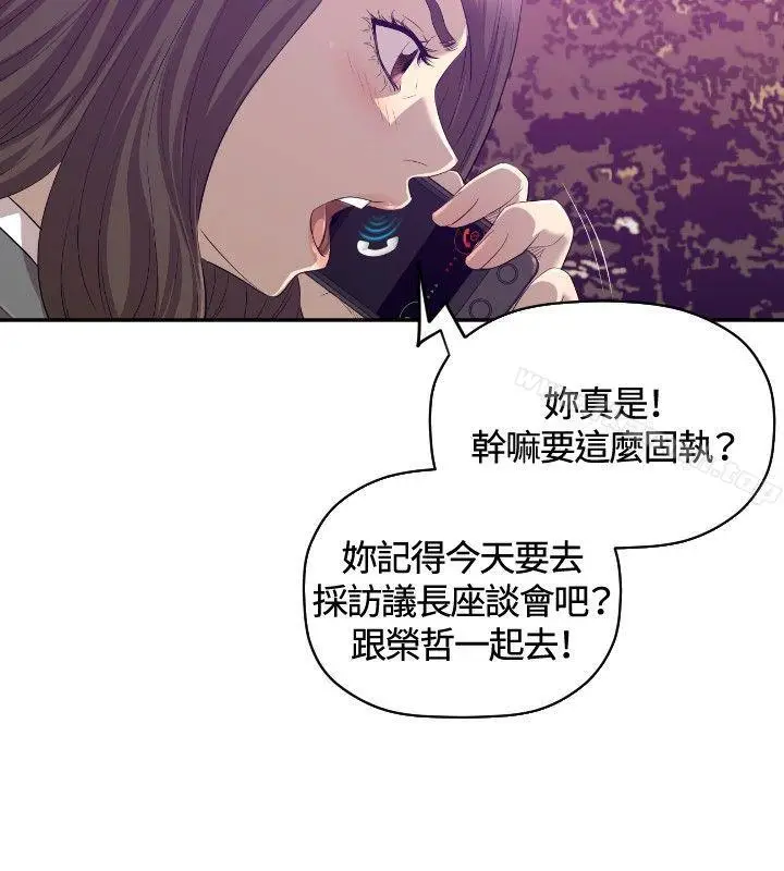 漫画《索多玛俱乐部(完结)》第31话第3张图