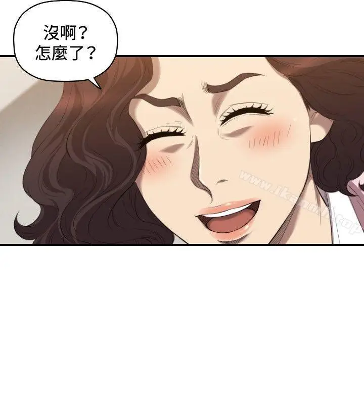 漫画《索多玛俱乐部(完结)》第31话第9张图