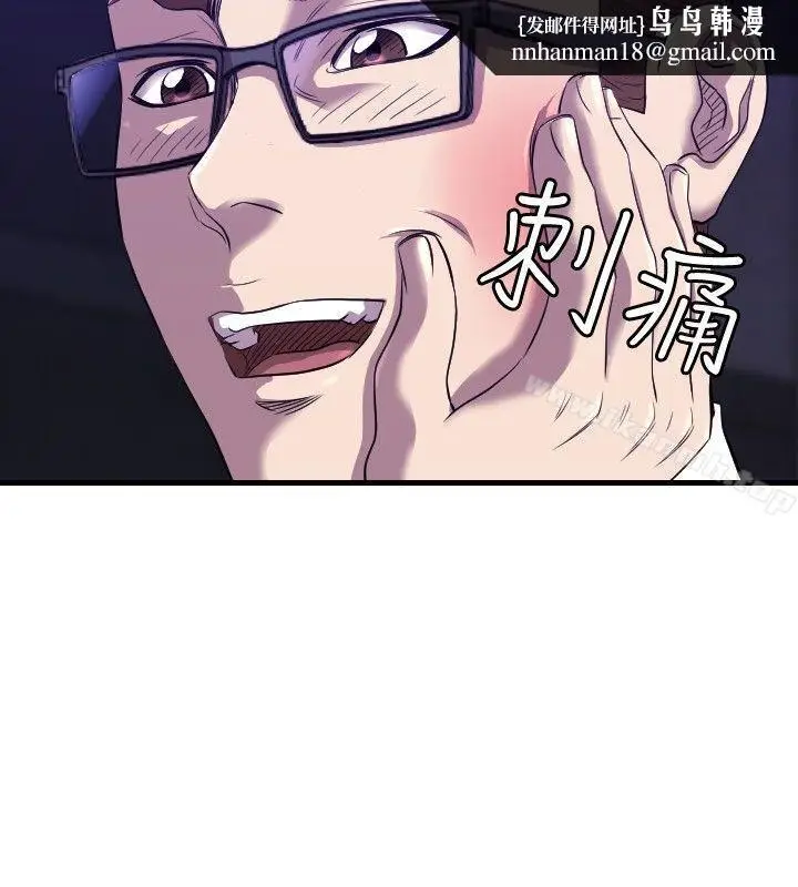 漫画《索多玛俱乐部(完结)》最终话第11张图