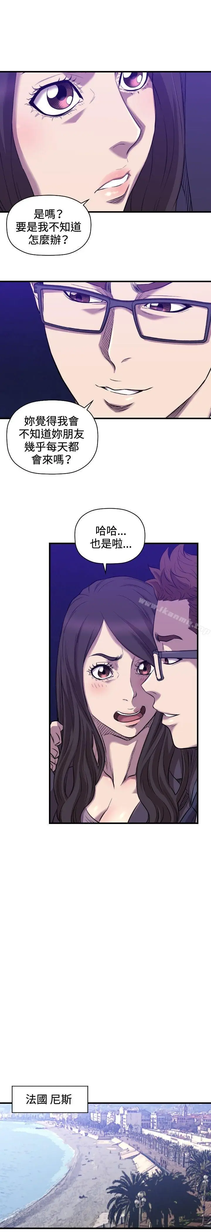 漫画《索多玛俱乐部(完结)》最终话第16张图