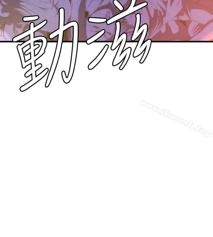漫画《索多玛俱乐部(完结)》最终话第5张图