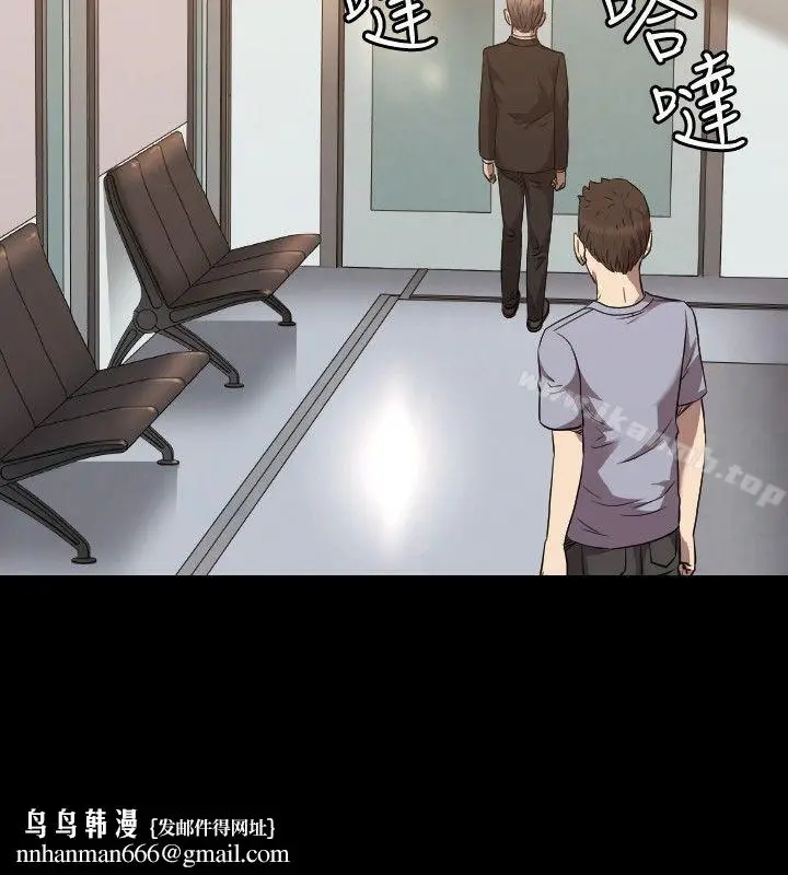漫画《索多玛俱乐部(完结)》第24话第13张图