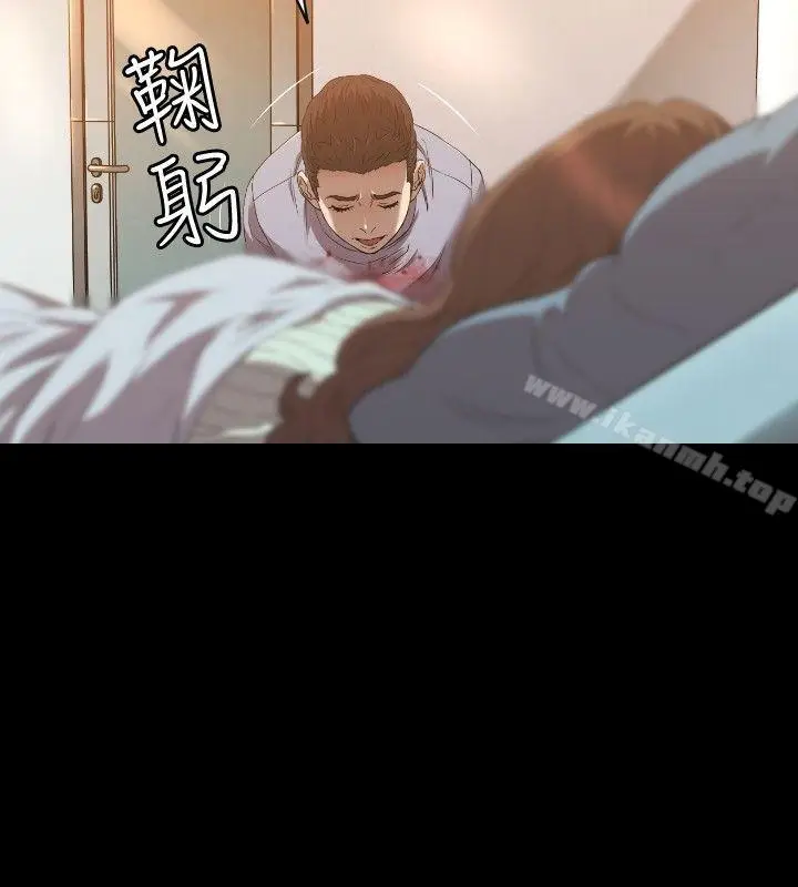 漫画《索多玛俱乐部(完结)》第24话第17张图
