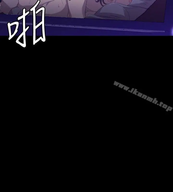 漫画《索多玛俱乐部(完结)》第25话第19张图