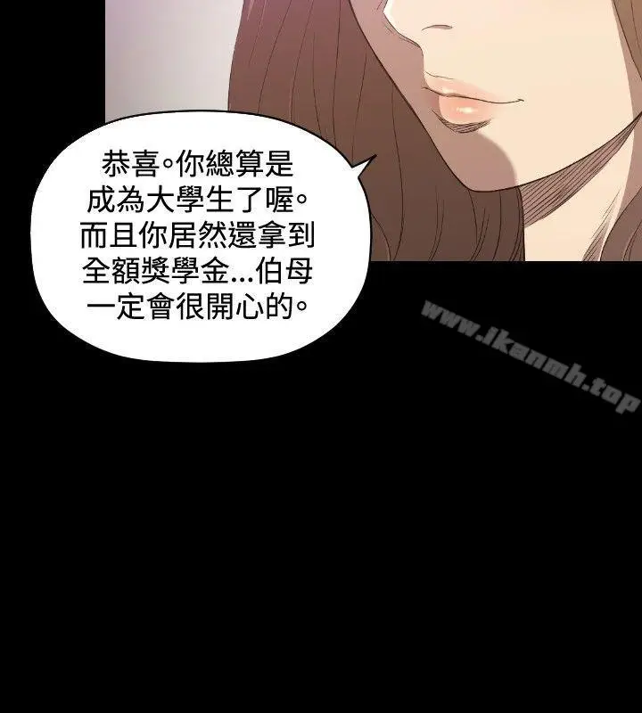 漫画《索多玛俱乐部(完结)》第25话第3张图