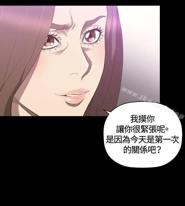 漫画《索多玛俱乐部(完结)》第25话第5张图